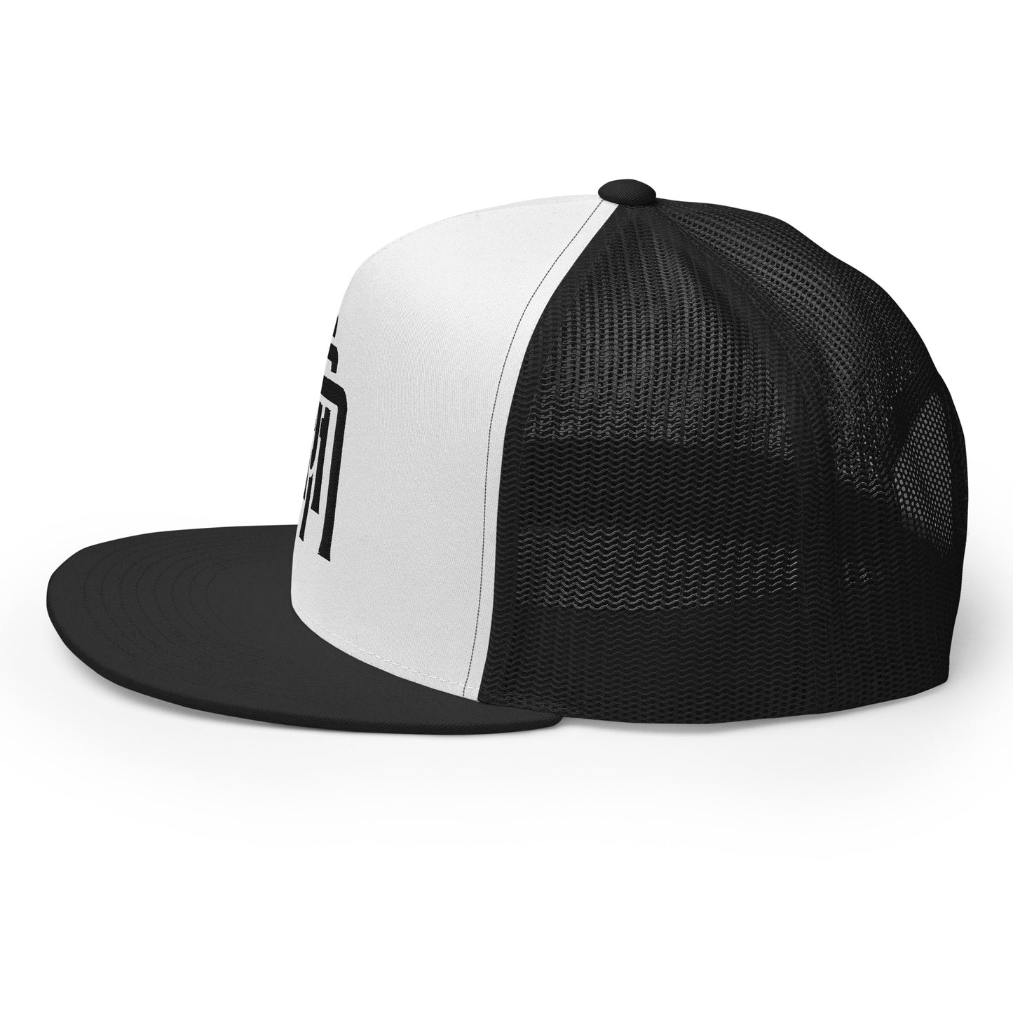 "SAN" Five Panel Trucker Cap | Yupoong 6006 | E Luna Brand CLASSIC Solocrest 1 Black Thread Front Logo