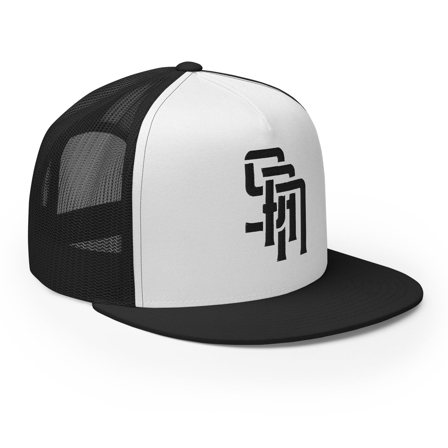 "SAN" Five Panel Trucker Cap | Yupoong 6006 | E Luna Brand CLASSIC Solocrest 1 Black Thread Front Logo