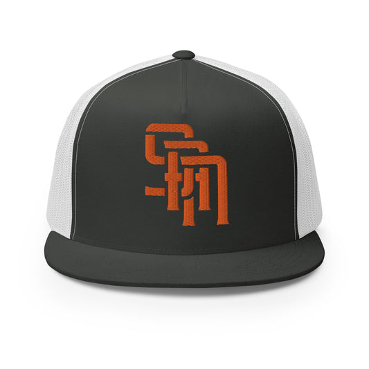 "SAN" Five Panel Trucker Cap | Yupoong 6006 | E Luna Brand CLASSIC Solocrest 1 Orange Thread Front Logo