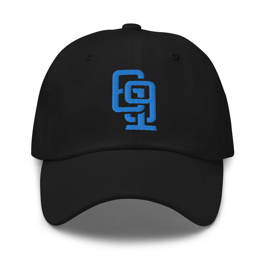 "619" Classic Dad Hat | Yupoong 6245CM | E Luna Brand ESSENTIAL Duocrest 2 Aqua/Teal Thread Logos: Front & Left