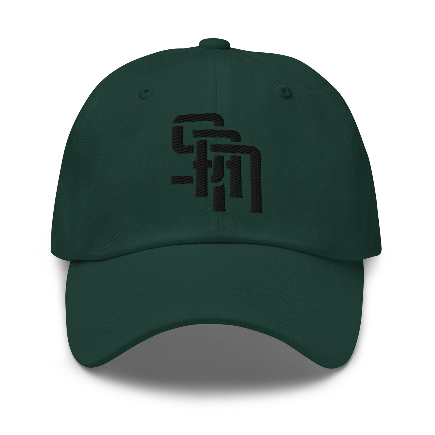 "SAN" Classic Dad Hat | Yupoong 6245CM | E Luna Brand ESSENTIAL Duocrest 2 Black Thread Logos: Front & Left