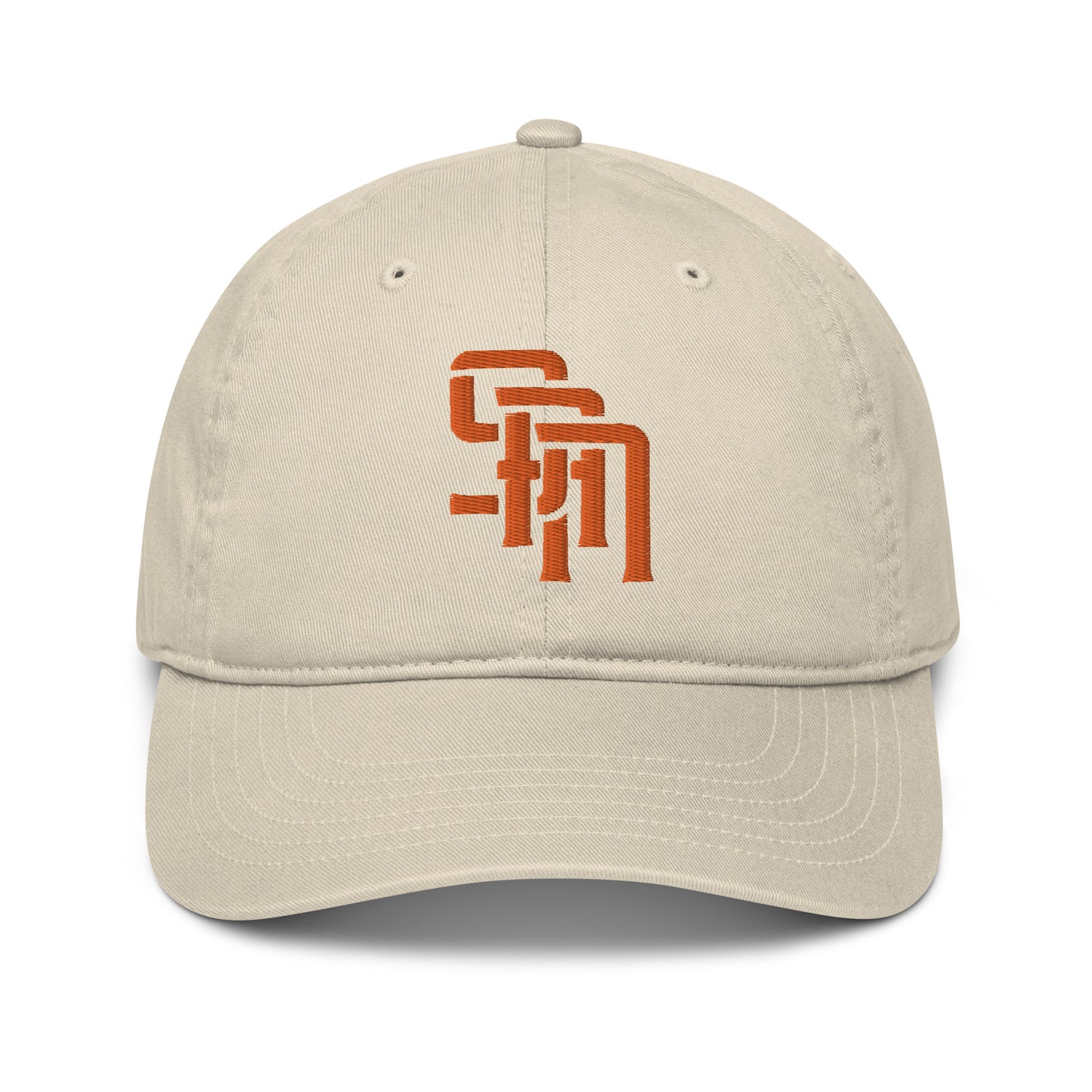 "SAN" Organic Baseball Cap | Econscious EC7000 | E Luna Brand ESSENTIAL Duocrest 2 Orange Thread Logos: Front & Left