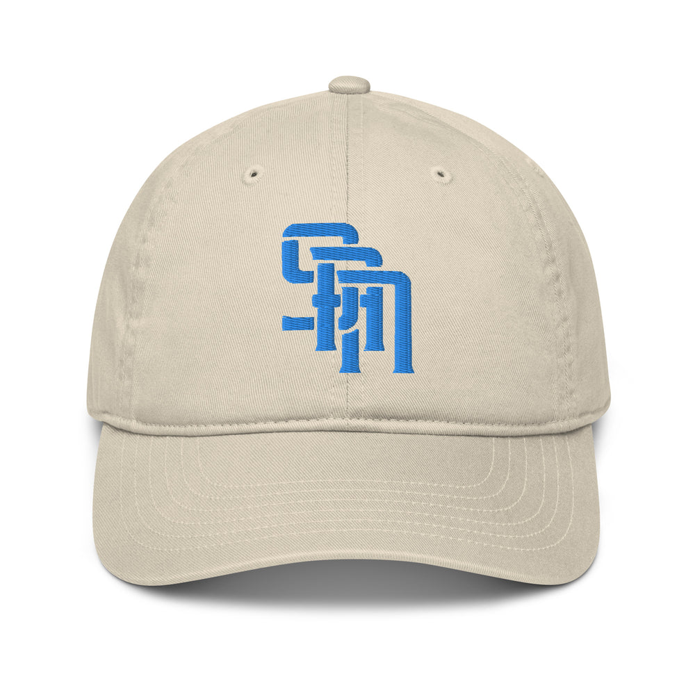 "SAN" Organic Baseball Cap | E Luna Brand SELECT | 3 Aqua/Teal Thread Logos | 3D Puff Edition
