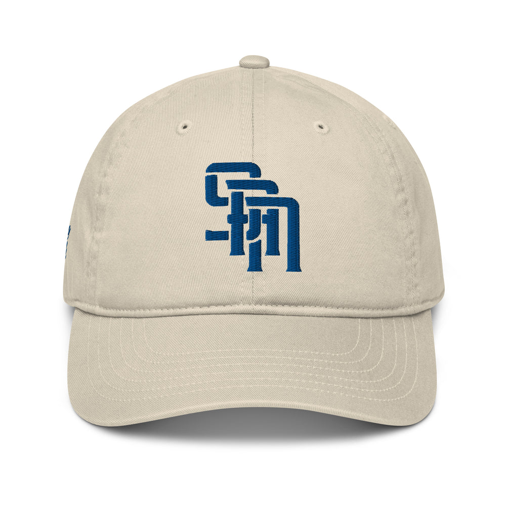 Gorra de béisbol orgánica "SAN" | E Luna Brand PREMIUM | 4 logotipos con hilo Royal | Edición con relieve 3D