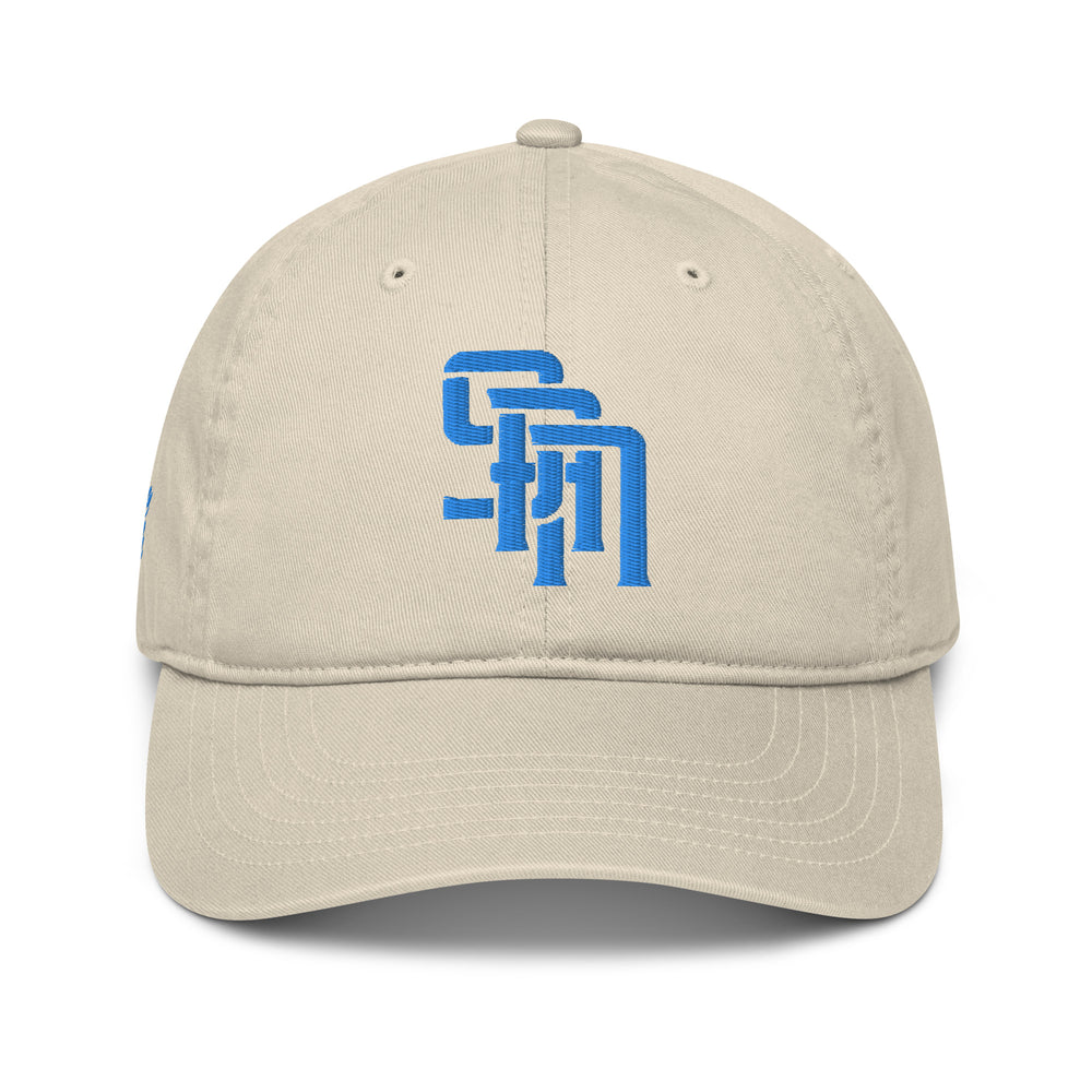 Boné de Beisebol Orgânico "SAN" | E Luna Brand PREMIUM | 4 Logotipos em Fio Aqua/Teal | Edição 3D Puff