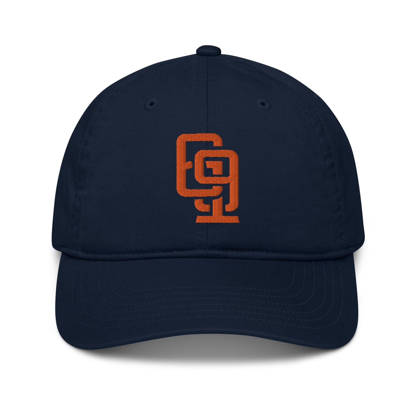 "619" Organic Baseball Cap | E Luna Brand ESSENTIAL | 2 Orange Thread Logos