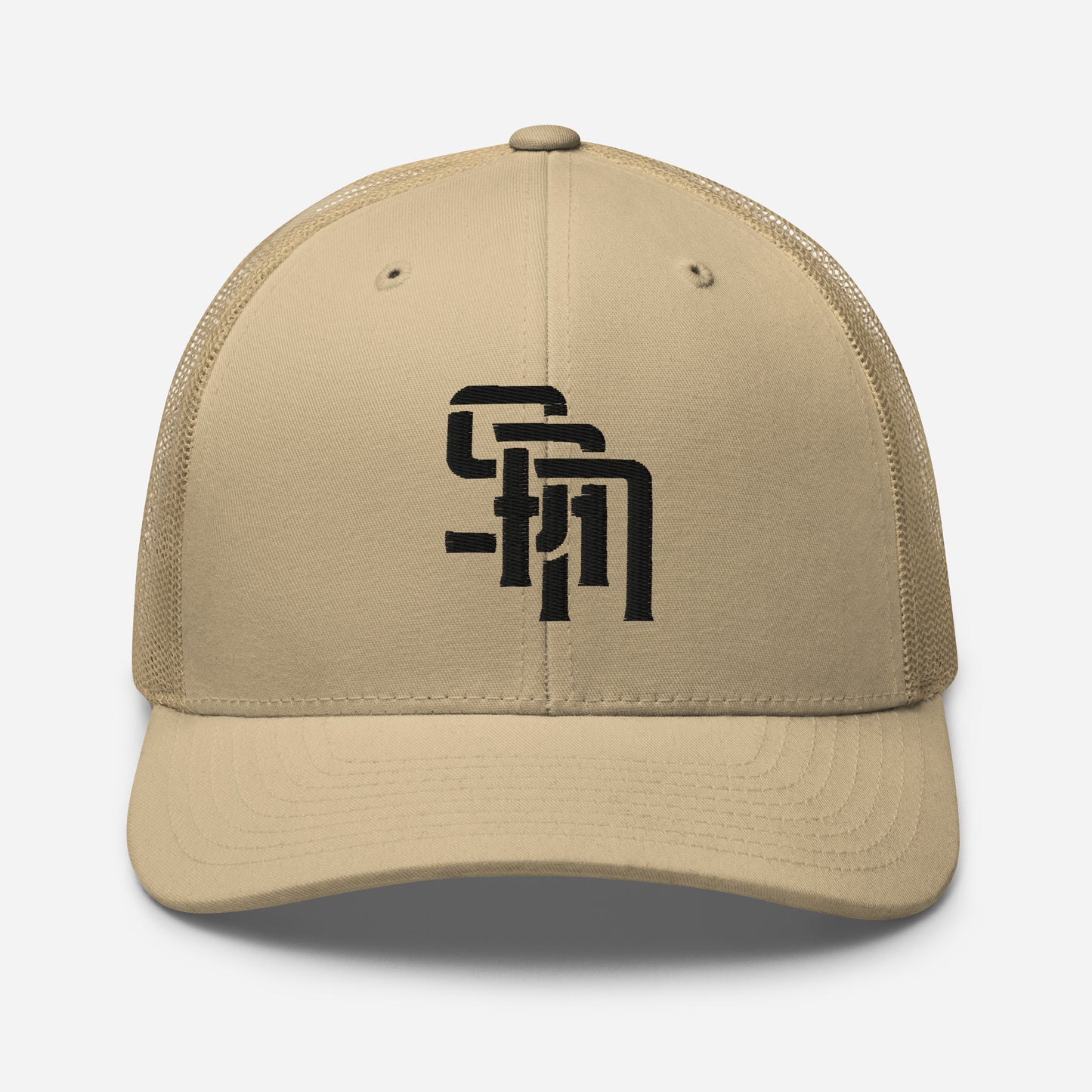 "SAN" Retro Trucker Hat | Yupoong 6606 | E Luna Brand CLASSIC Solocrest 1 Black Thread Front Logo