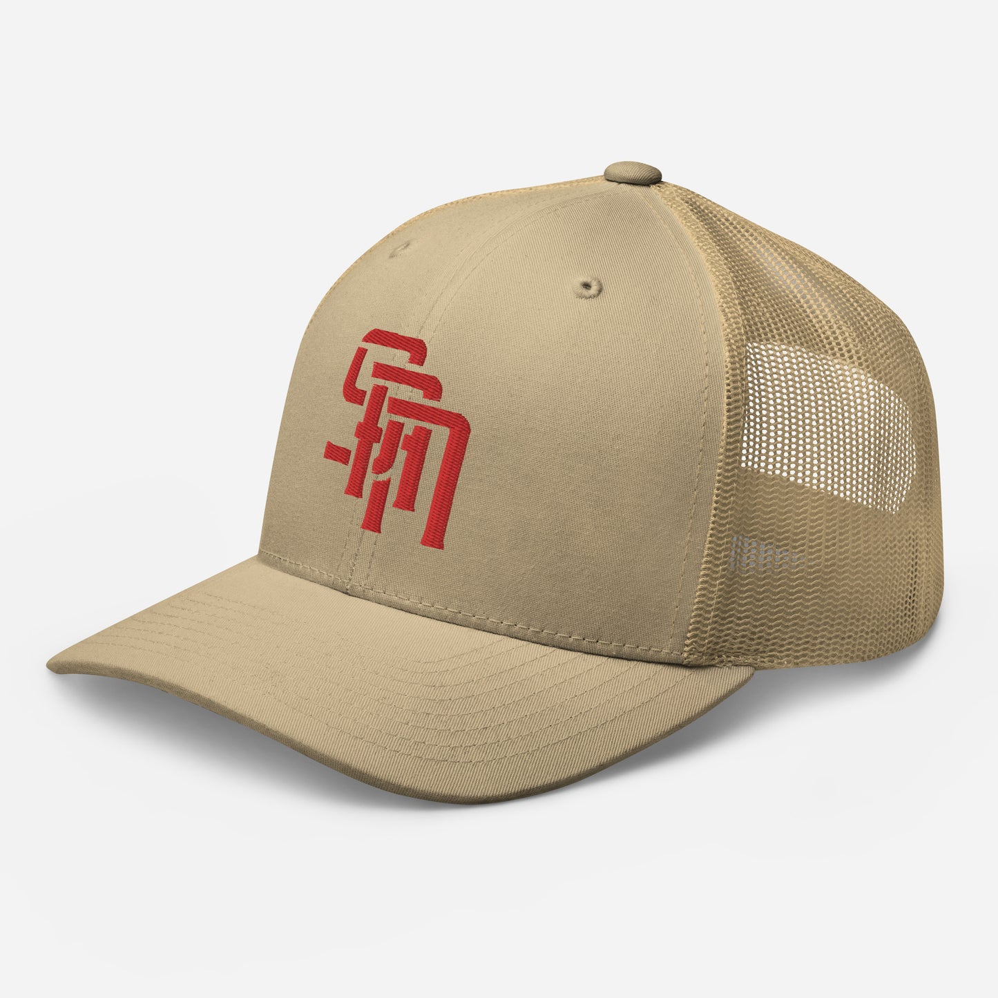 "SAN" Retro Trucker Hat | Yupoong 6606 | E Luna Brand CLASSIC Solocrest 1 Red Thread Front Logo