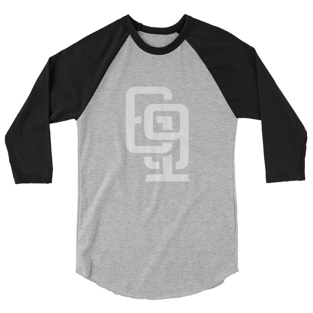 "619" Unisex 3/4 Sleeve Raglan Shirt | Tultex 245 | E Luna Brand CHOICE Duocrest 2 White Logos: Front Center (Large) & Outside Back Label
