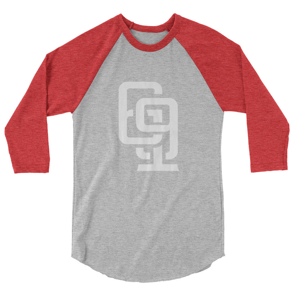 "619" Unisex 3/4 Sleeve Raglan Shirt | Tultex 245 | E Luna Brand CHOICE Duocrest 2 White Logos: Front Center (Large) & Outside Back Label