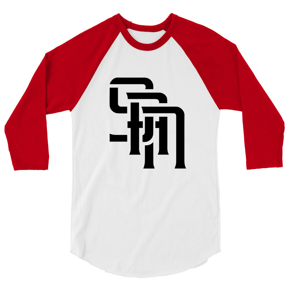 "SAN" Unisex 3/4 Sleeve Raglan Shirt | E Luna Brand CHOICE | 2 Black Logos: Front (Large) & Outside Back Label