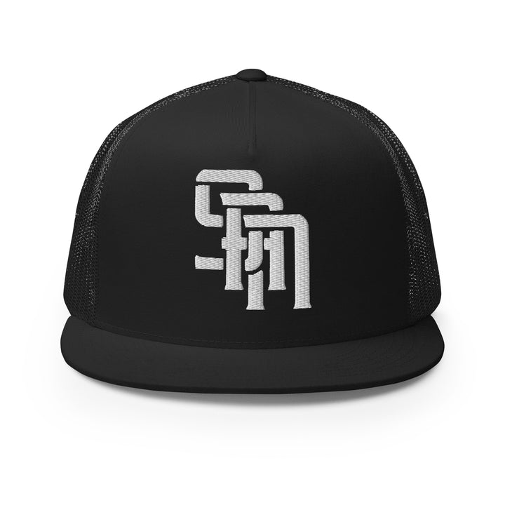 "SAN" Five Panel Trucker Cap | E Luna Brand CLASSIC | 1 White Thread Logo | 3D Puff Edition