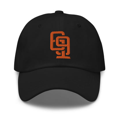 "619" Classic Dad Hat | Yupoong 6245CM | E Luna Brand ESSENTIAL Duocrest 2 Orange Thread Logos: Front & Left