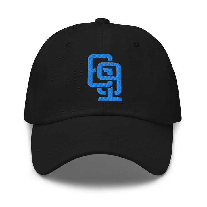 "619" Classic Dad Hat | E Luna Brand CLASSIC | 1 Aqua/Teal Thread Logo | 3D Puff Edition