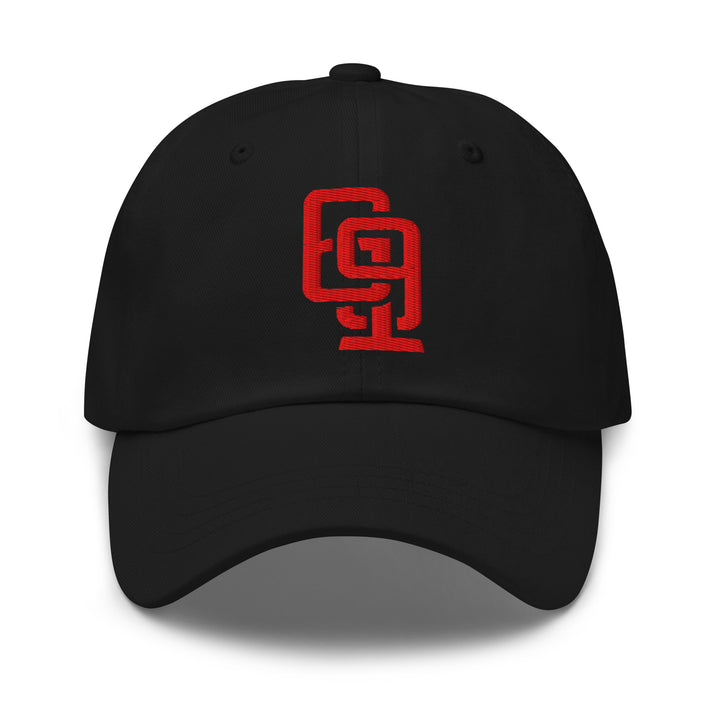 "619" Classic Dad Hat | E Luna Brand ESSENTIAL | 2 Red Thread Logos | 3D Puff Edition