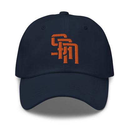 "SAN" Classic Dad Hat | Yupoong 6245CM | E Luna Brand ESSENTIAL Duocrest 2 Orange Thread Logos: Front & Left