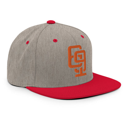 "619" Wool Blend Snapback | E Luna Brand ESSENTIAL | 2 Orange Thread Logos