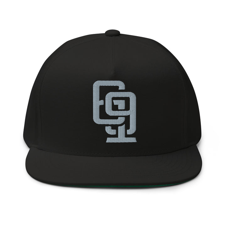 "619" Flat Bill Cap | E Luna Brand CLASSIC | 1 Grey Thread Logo | 3D Puff Edition
