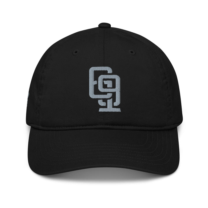 "619" Organic Baseball Cap | E Luna Brand PREMIUM | 4 Grey Thread Logos | 3D Puff Edition