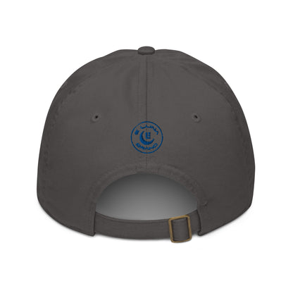 "ANG" Organic Baseball Cap | Econscious EC7000 | E Luna SELECT Tricrest 3 Royal Thread Front, Left Side & Back Logos