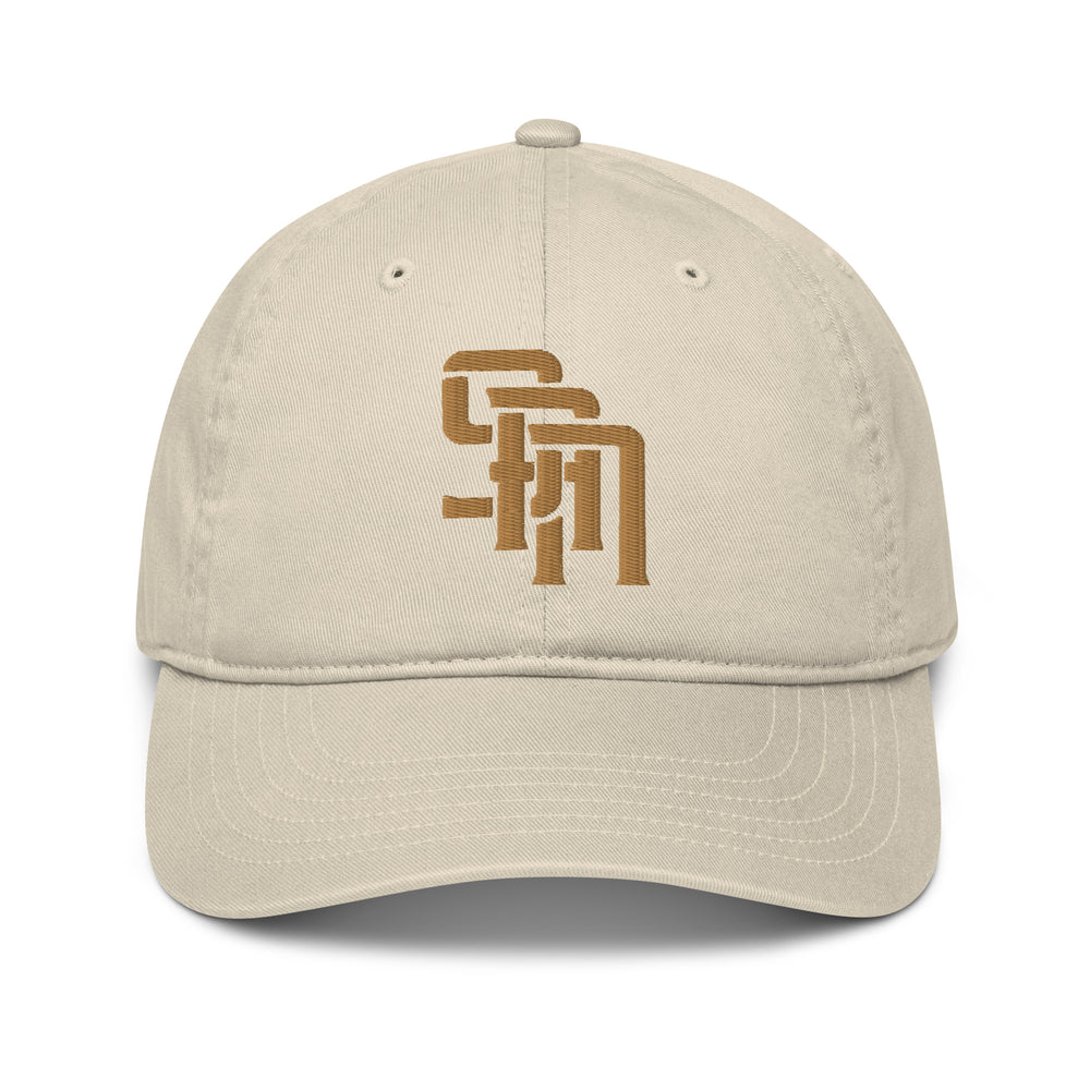"SAN" Organic Baseball Cap | E Luna Brand SELECT | 3 Old Gold Thread Logos | 3D Puff Edition