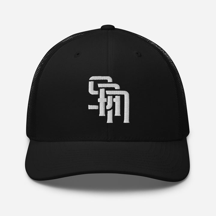 "SAN" Retro Trucker Hat | E Luna Brand CORE | 1 White Thread Logo
