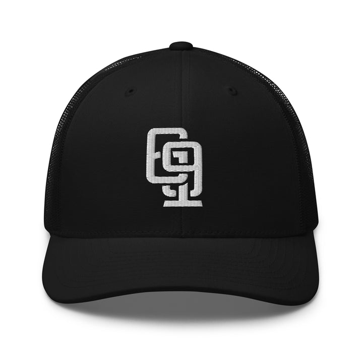 San Diego "619" CORE Retro Trucker Hat — front view