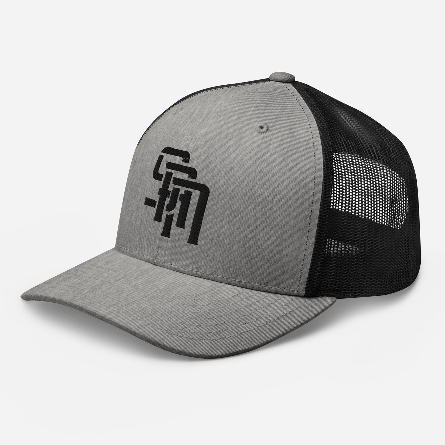 "SAN" Retro Trucker Hat | Yupoong 6606 | E Luna Brand CLASSIC Solocrest 1 Black Thread Front Logo