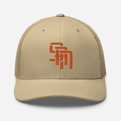 "SAN" Retro Trucker Hat | Yupoong 6606 | E Luna Brand CLASSIC Solocrest 1 Orange Thread Front Logo