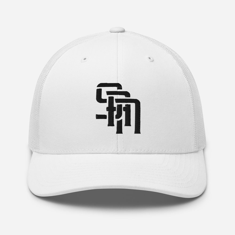 "SAN" Retro Trucker Hat | E Luna Brand CORE | 1 Black Thread Logo