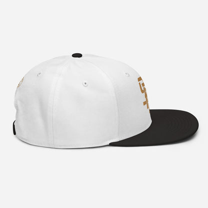 "SAN" Snapback | Otto Cap 125-978 | E Luna Brand SELECT Tricrest 3 Old Gold Thread Logos: Front, Left & Back [3D Puff Edition]